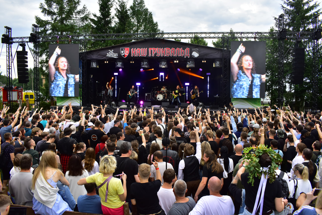 Наш Грюнвальд фестиваль концерт