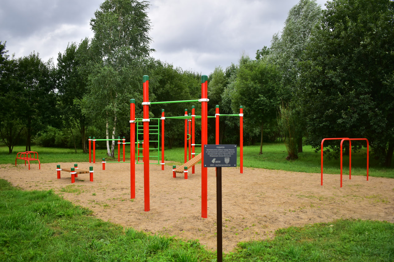 экотропа спортивная площадка