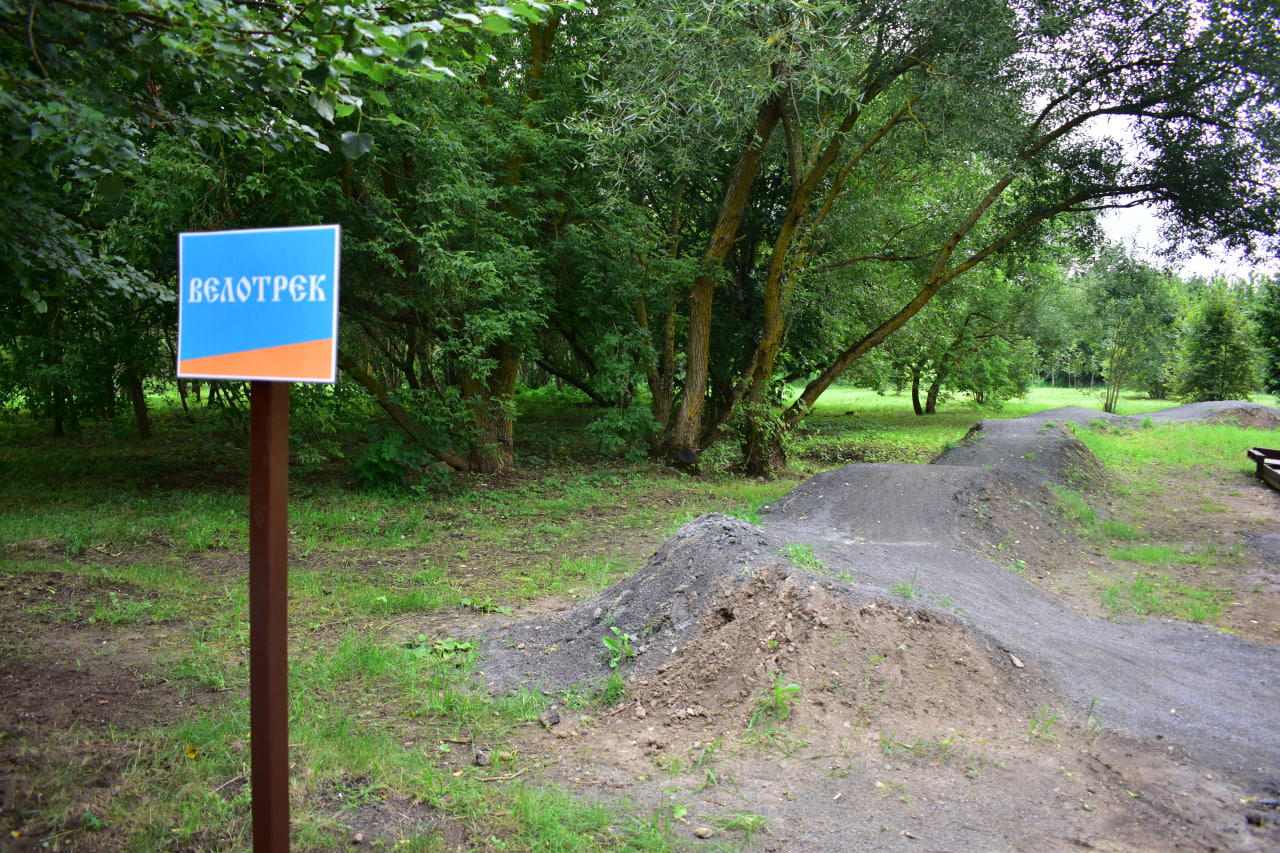 экотропа велотрек