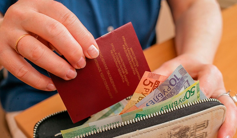 Начисление пенсий