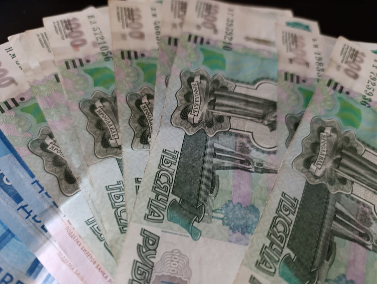 Российский рубль