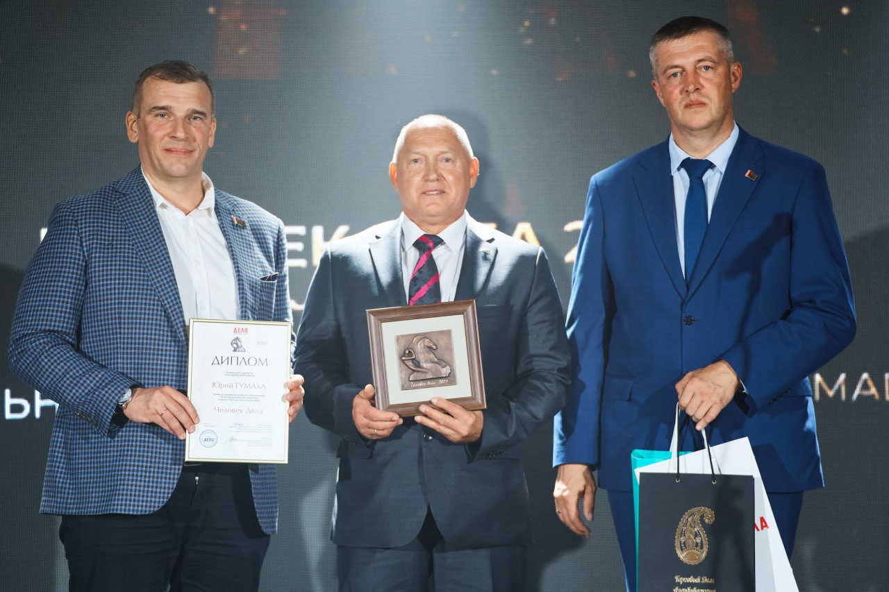 Юбилейный конкурс «Человек Дела-2025» назвал 12 лучших бизнес-лидеров страны. Кто стал лауреатом — полный список и цитаты.