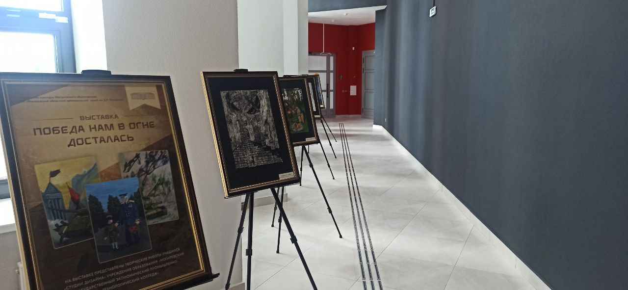 Музей Славы Могилевщины