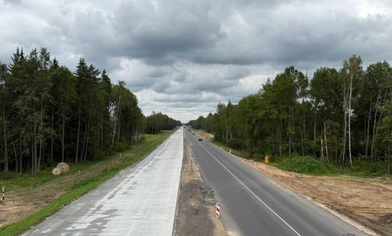 Ремонт дороги