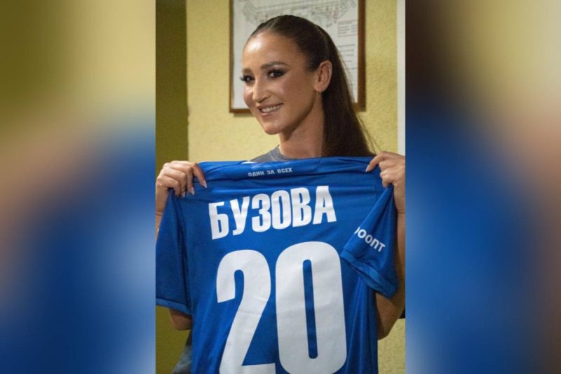 Ольга Бузова