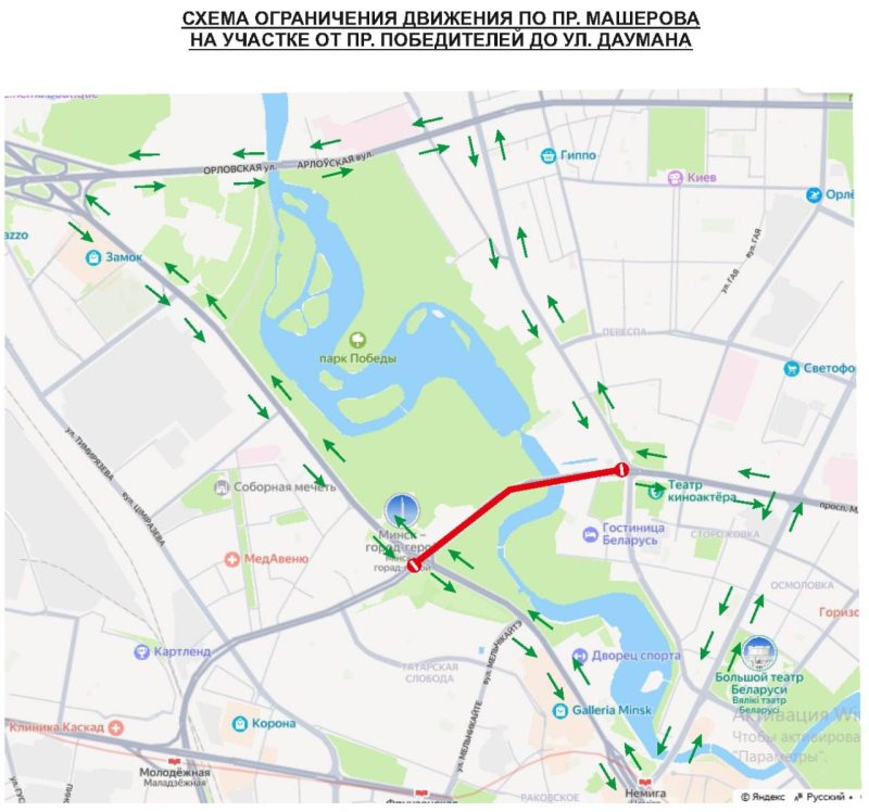 Схема перекрытия