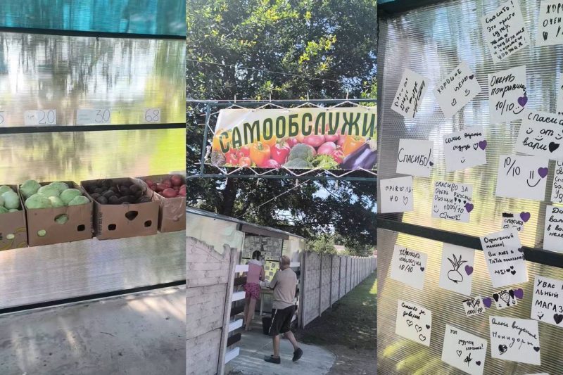 Ларек самообслуживания