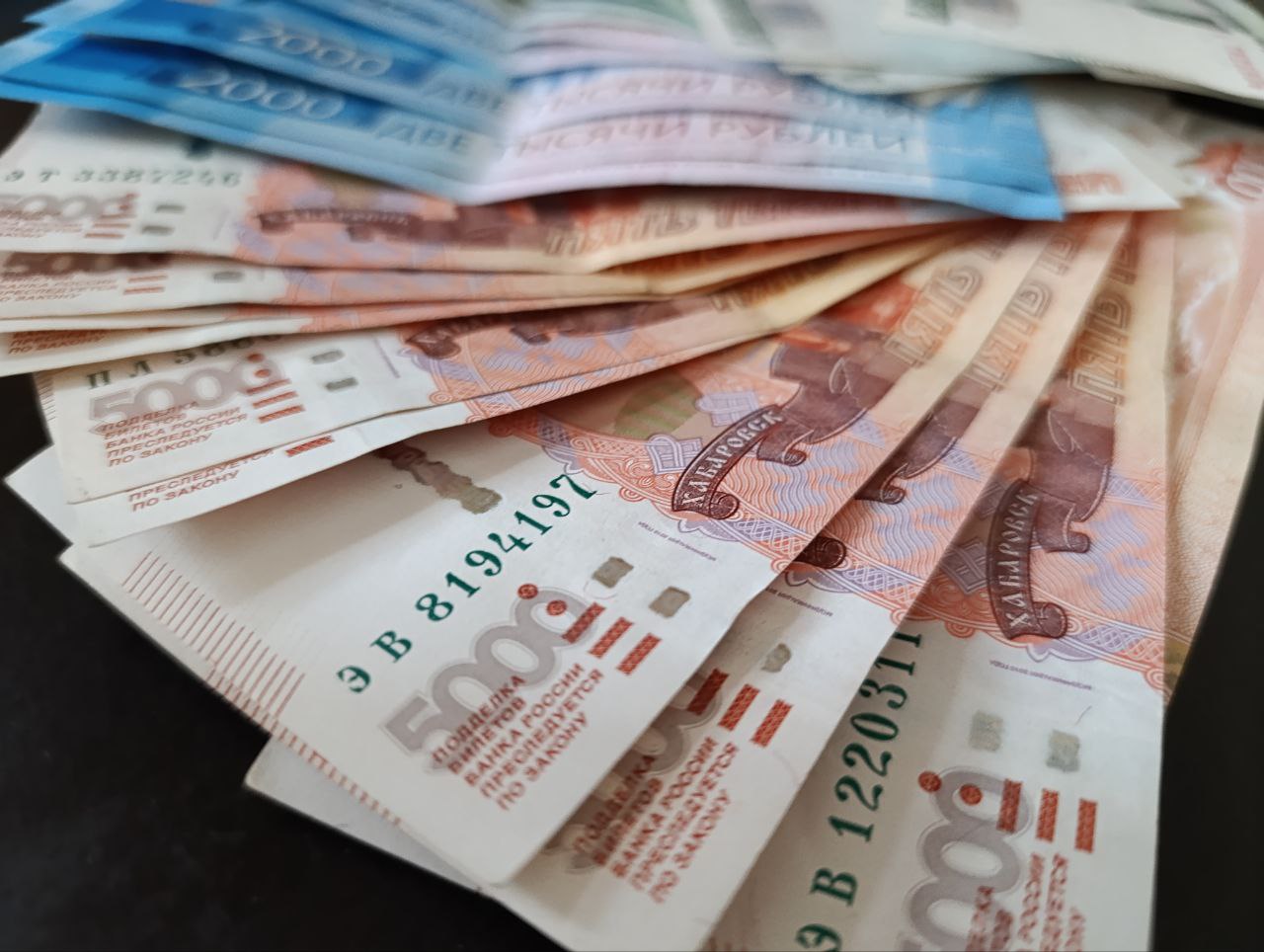 Российский рубль