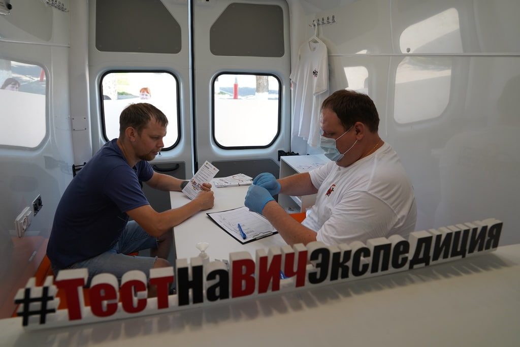 пандемия эпидемия ВИЧ