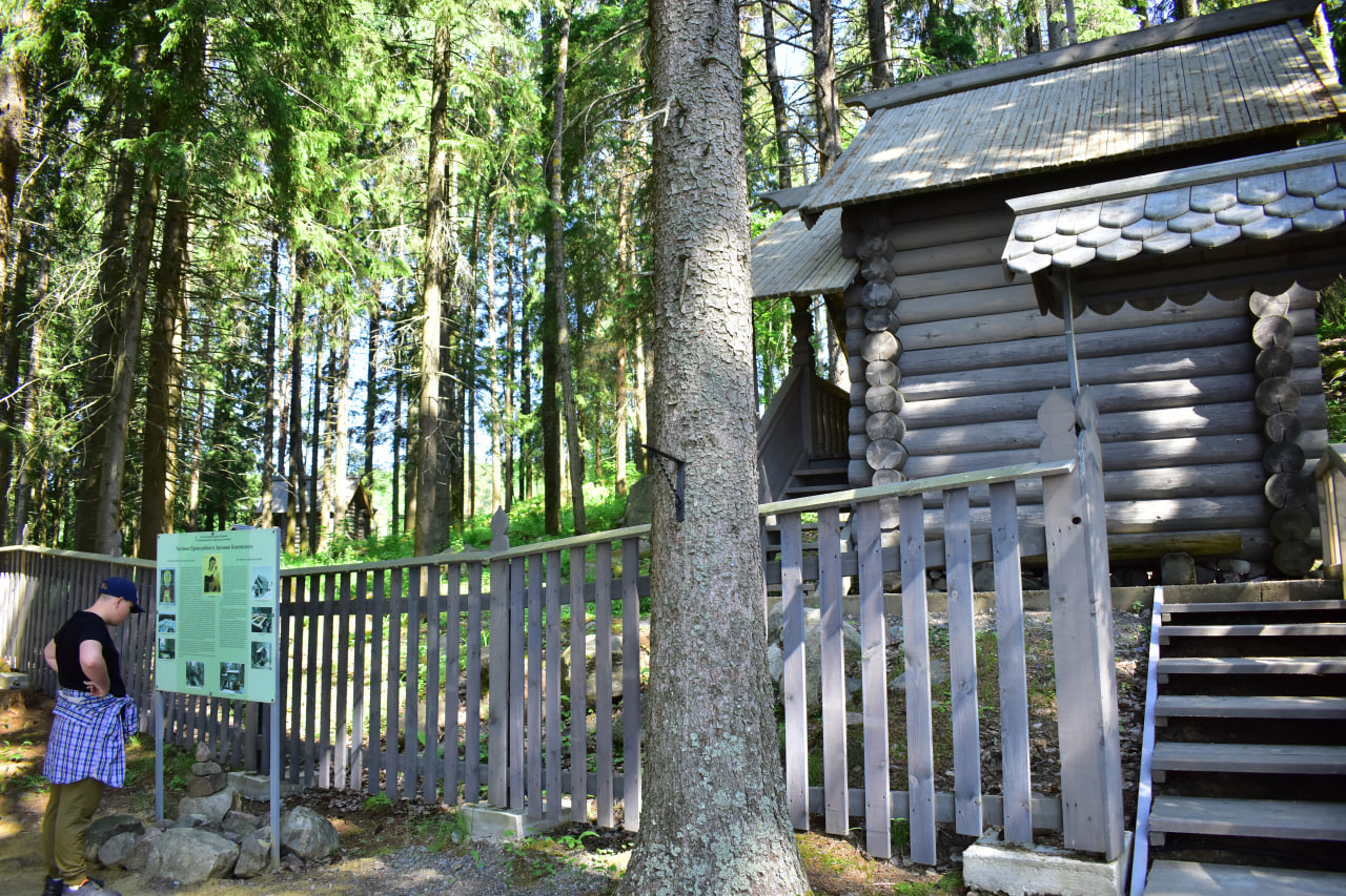 Рауталахти Карелия