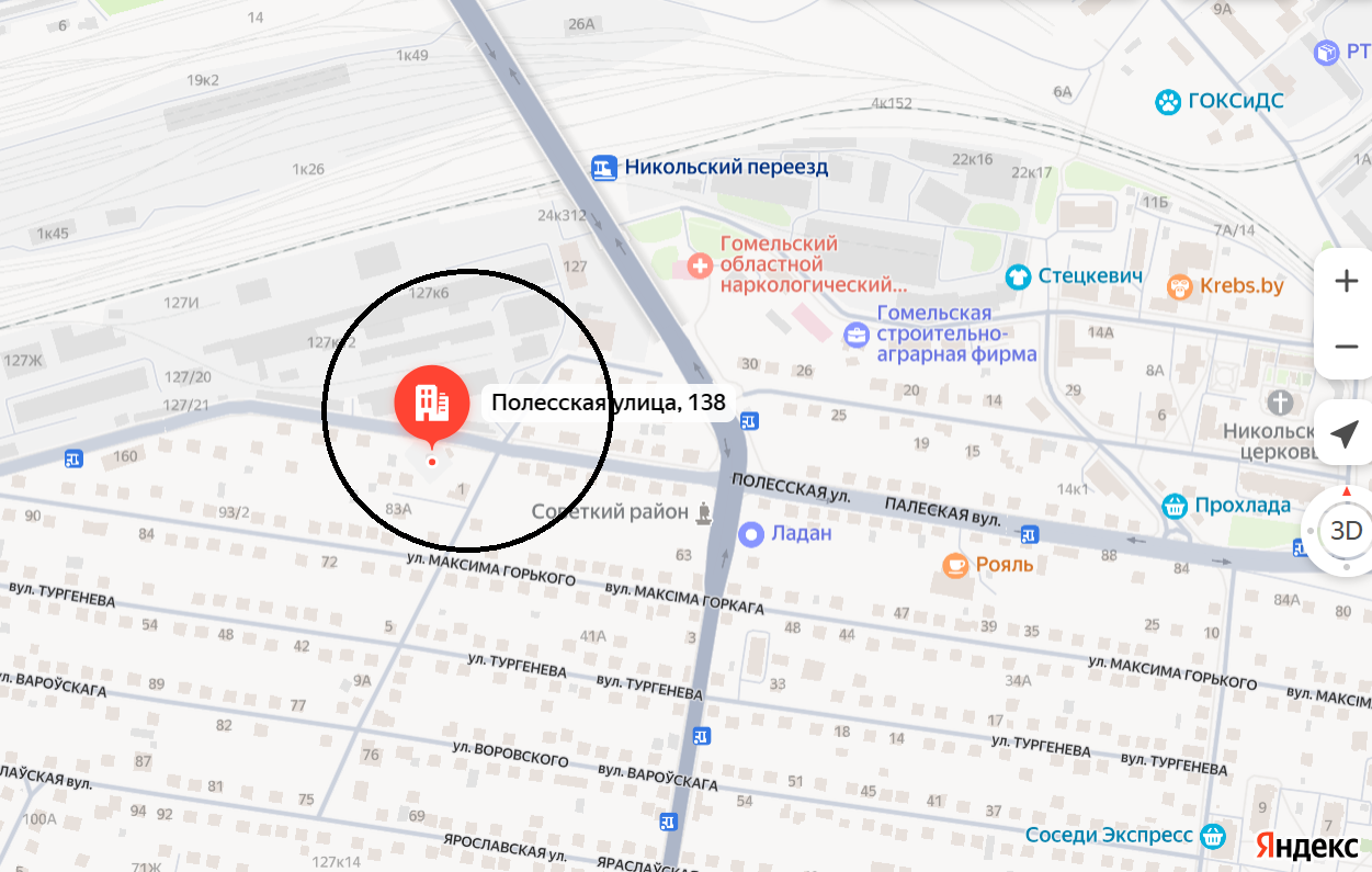 улица Полесская, Гомель