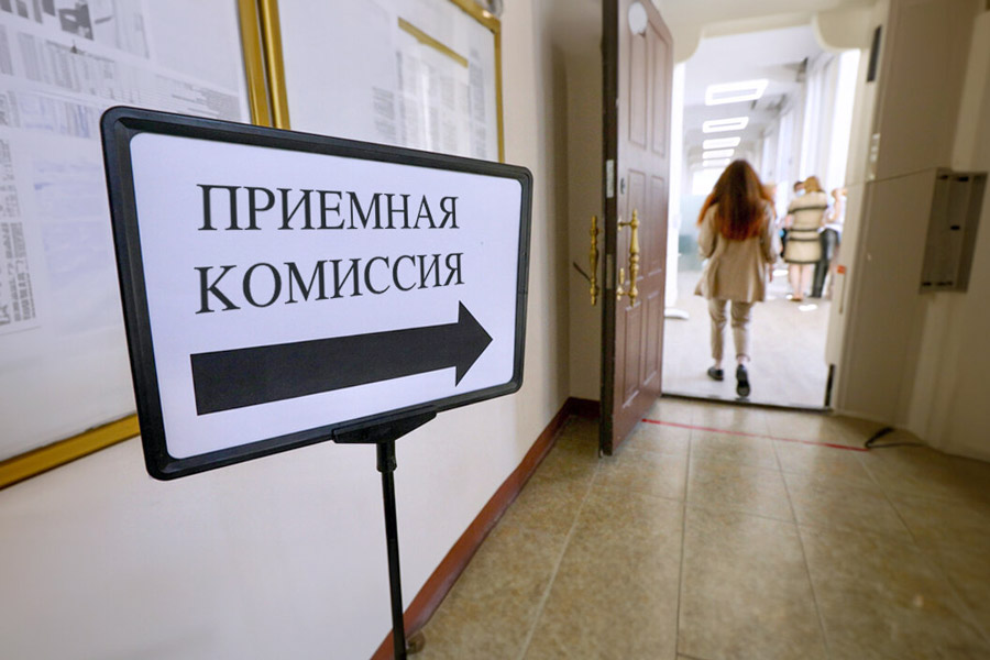 вступительная компания 2025