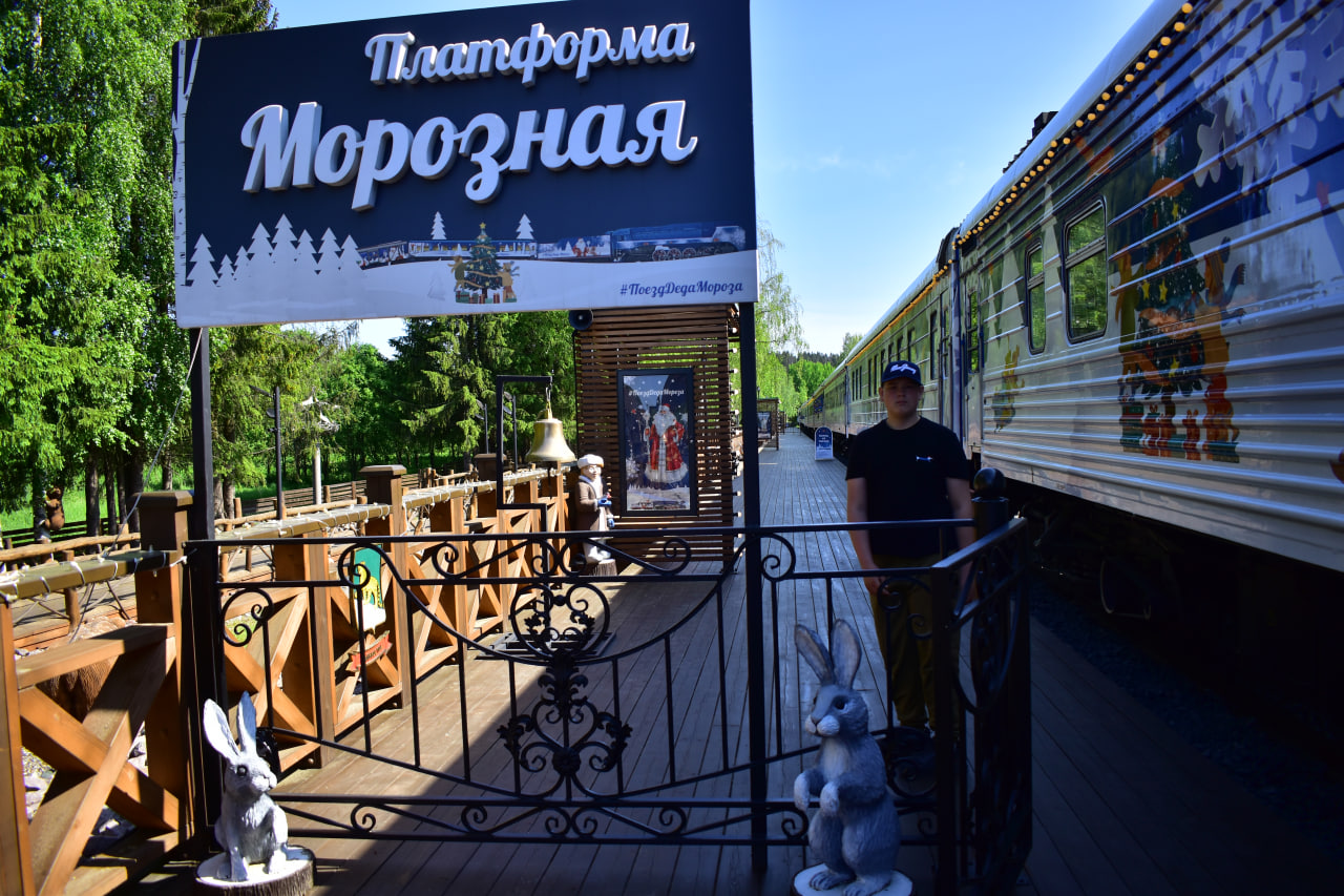 Хелюля поезд Дед Мороз