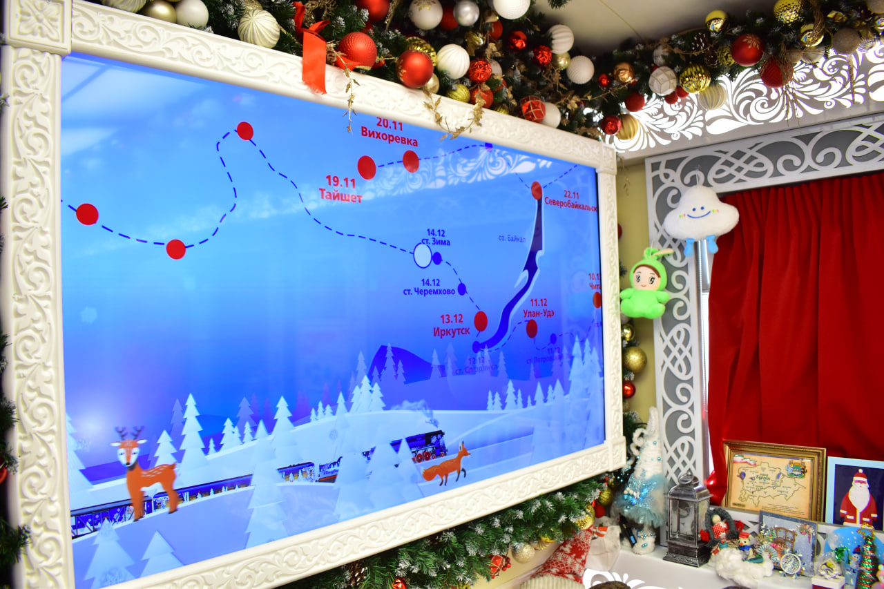 Хелюля поезд Дед Мороз