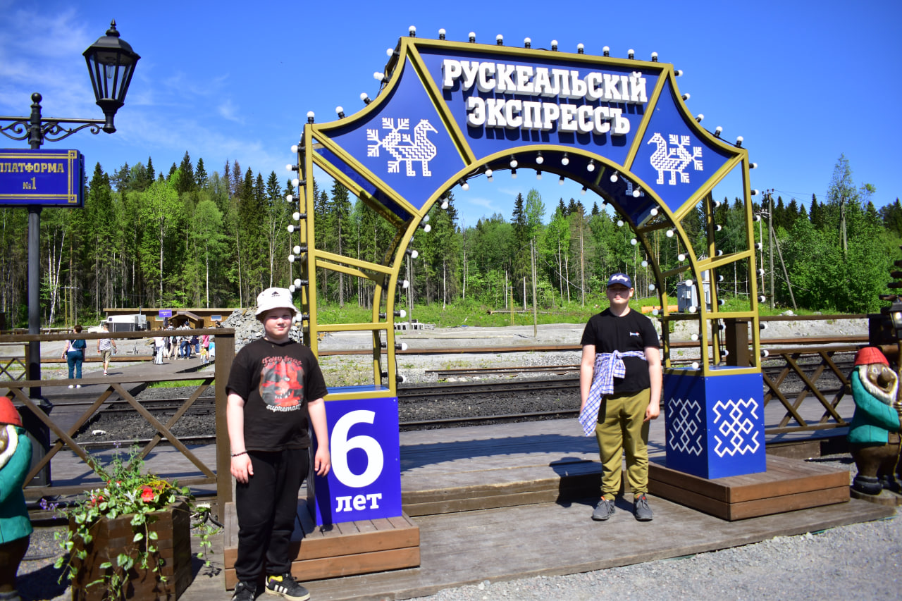 Рускеала станция ЖД