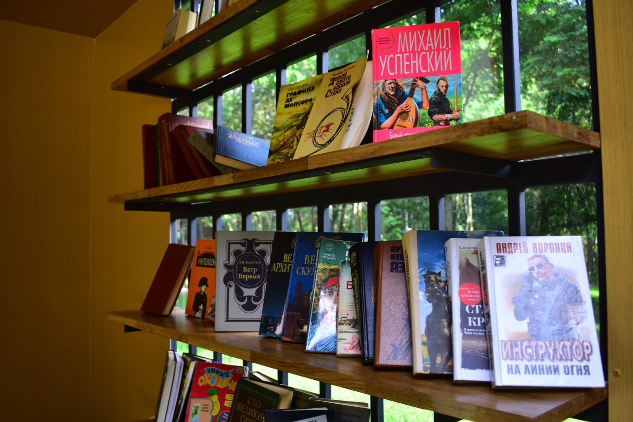 «Сад вершаў» парк