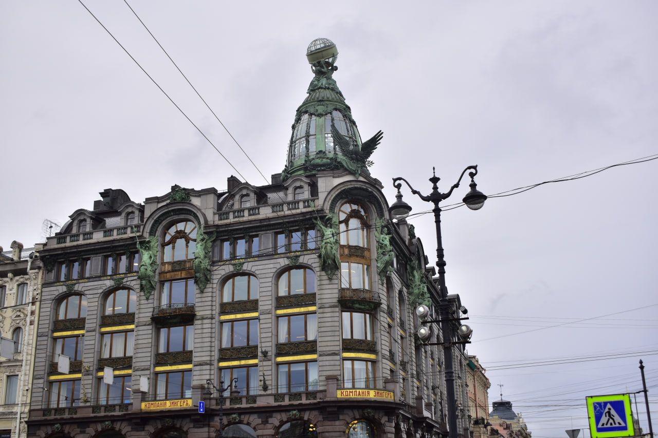 Санкт-Петербург Дом Зингера