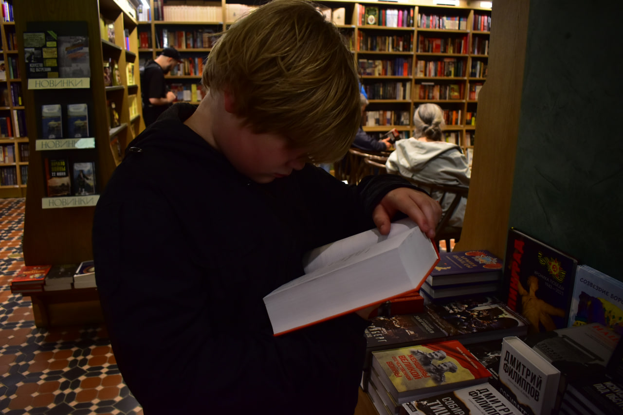 Санкт-Петербург книжный магазин