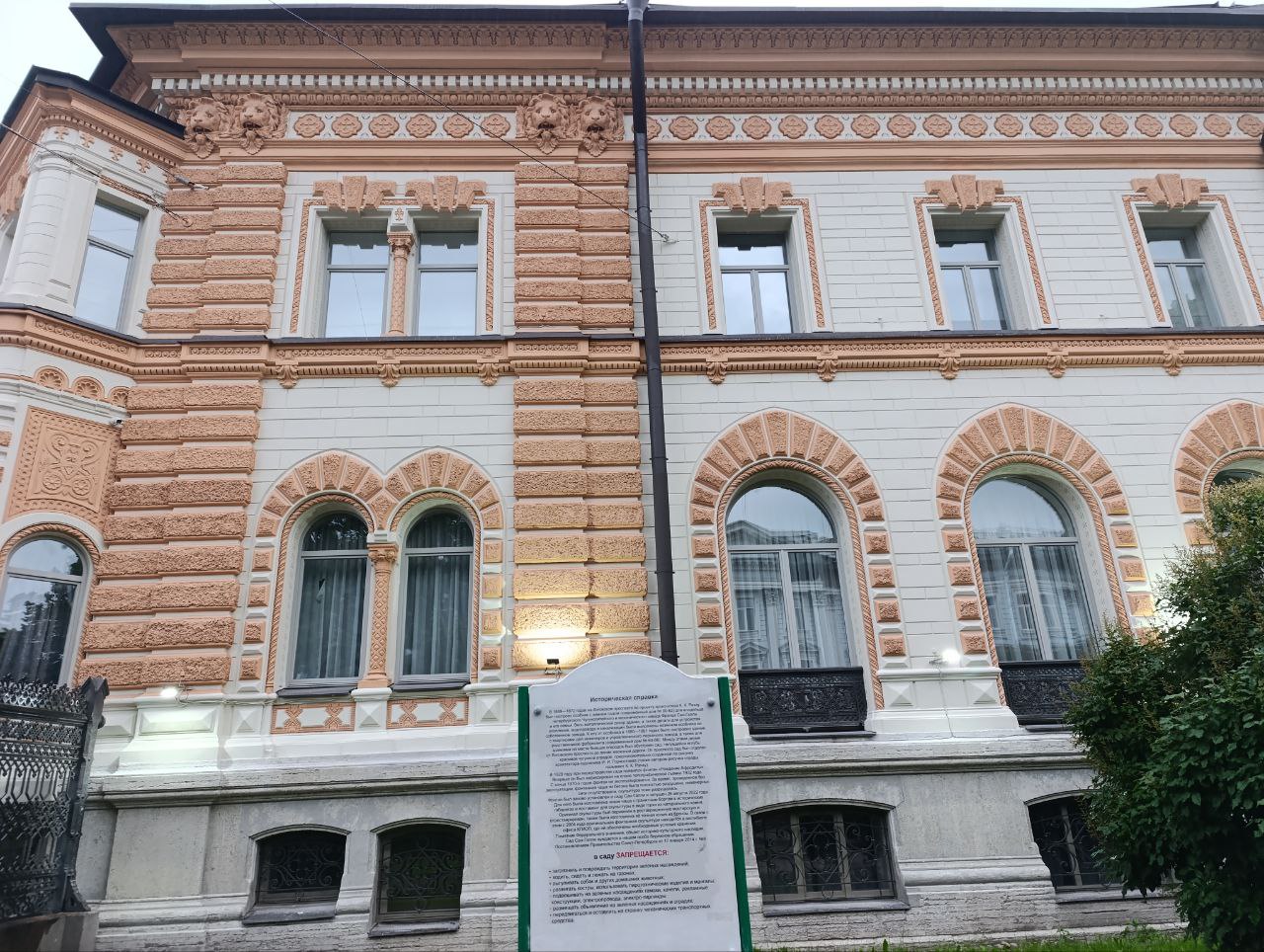 Санкт-Петербург 