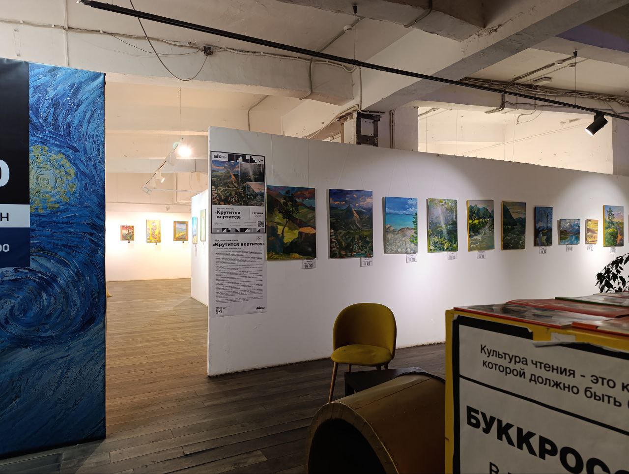 Санкт-Петербург лофт проект Этажи