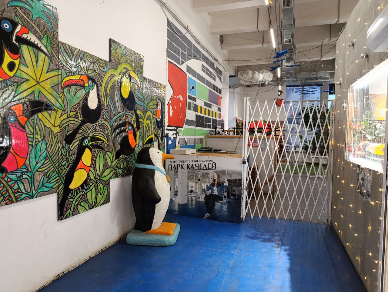 Санкт-Петербург лофт проект Этажи