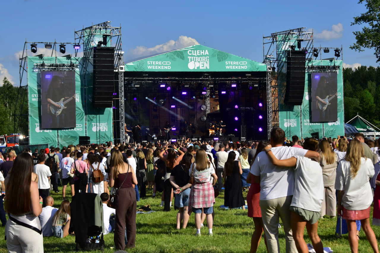 Stereo Weekend фестиваль