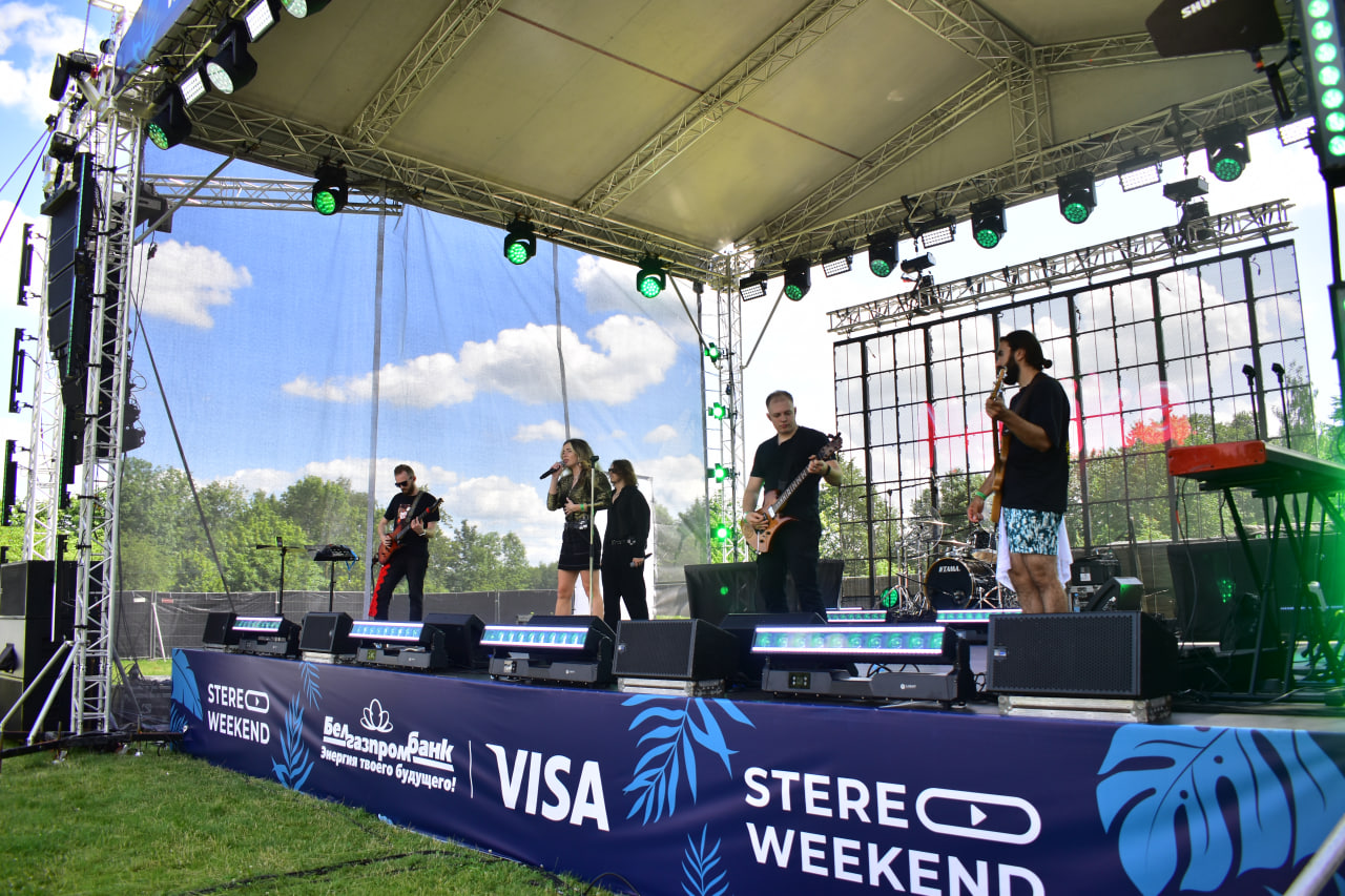 Stereo Weekend фестиваль