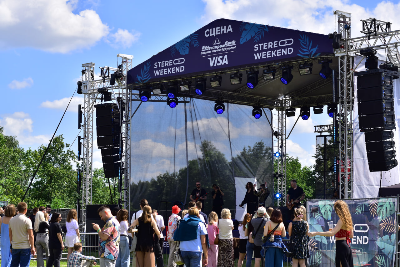 Stereo Weekend фестиваль