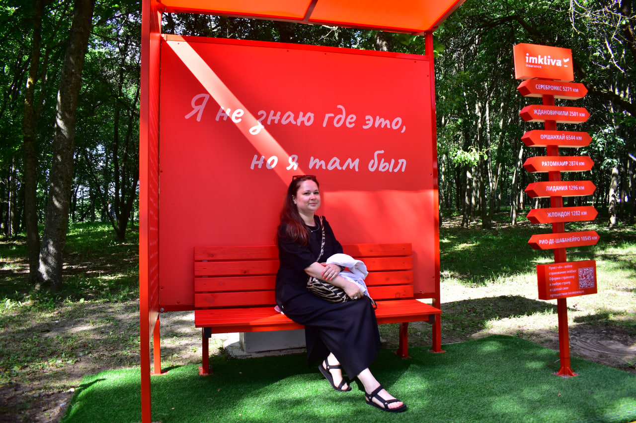 Stereo Weekend фестиваль