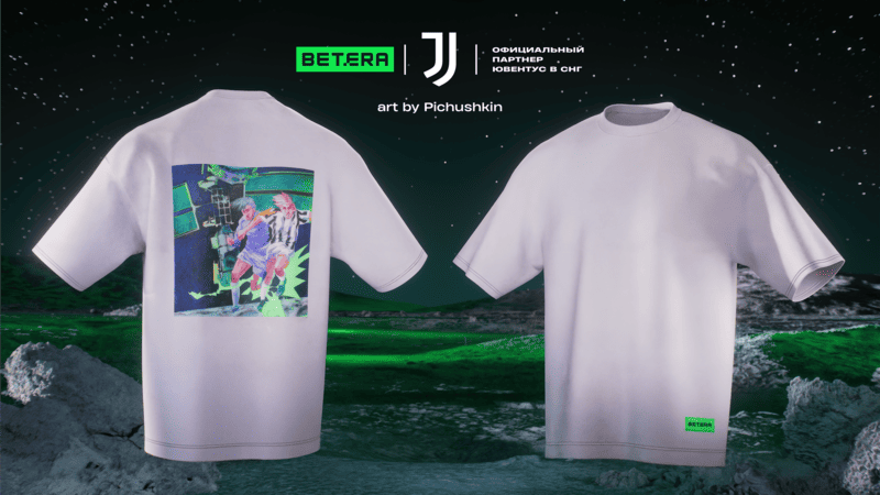 Мерч Бетера