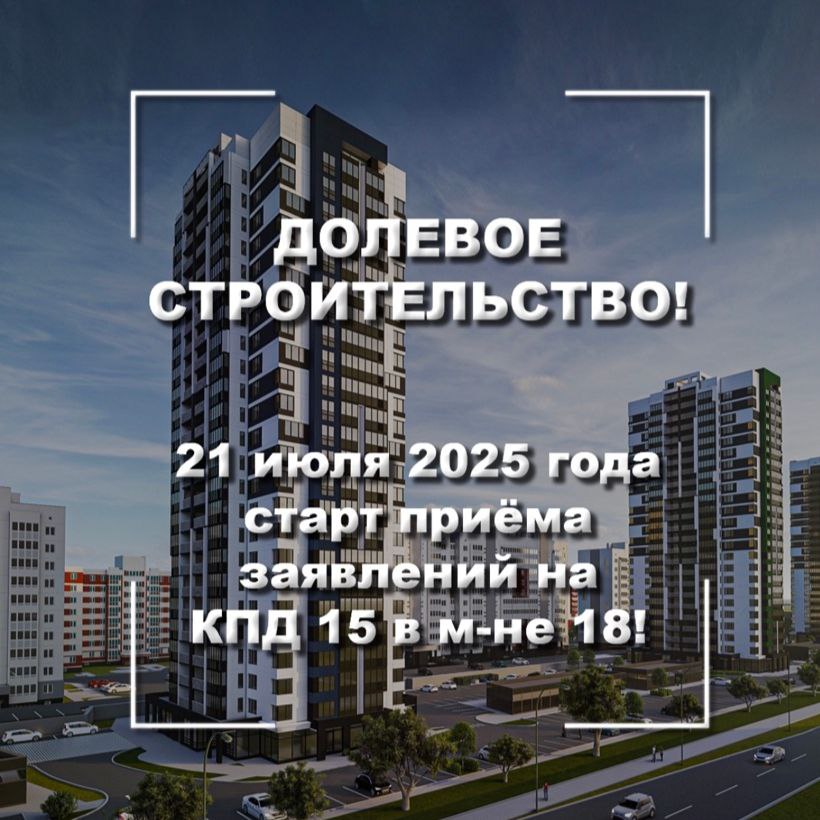 третий небоскреб