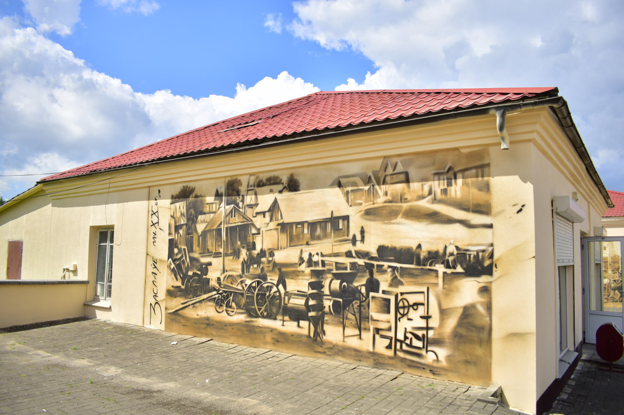 Заславль благоустройство