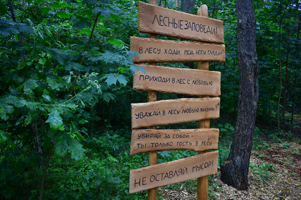 Заславль благоустройство