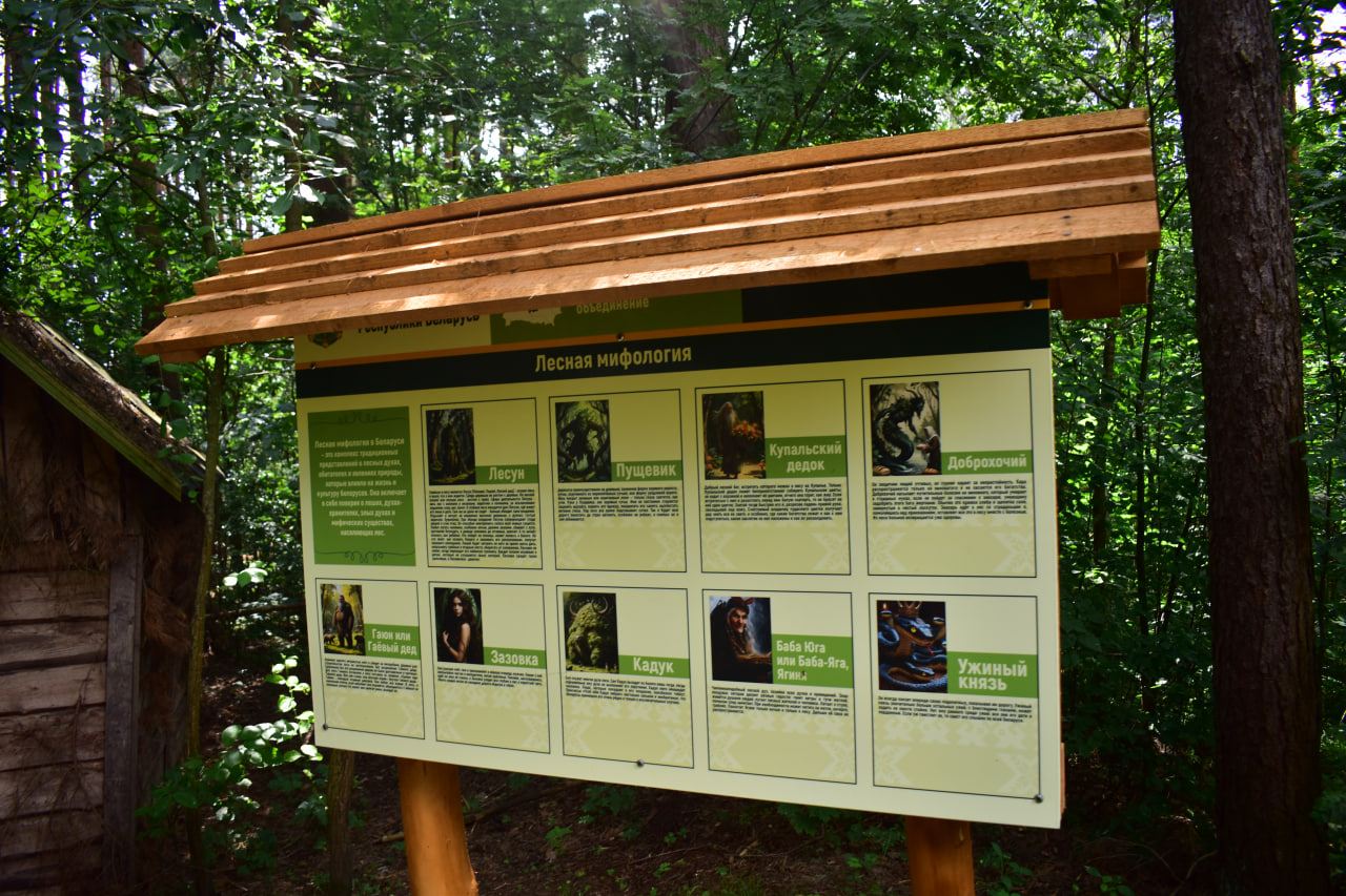 Заславль благоустройство