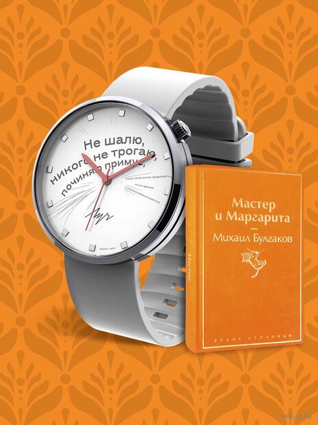 Часы от луч и оз 