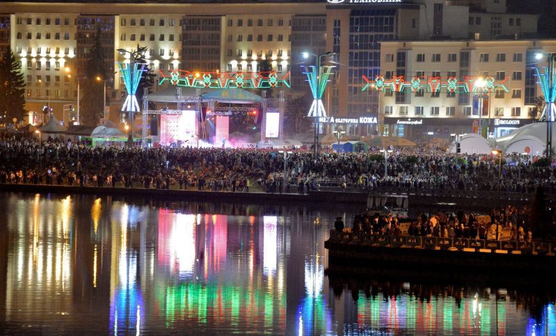 День города Минск