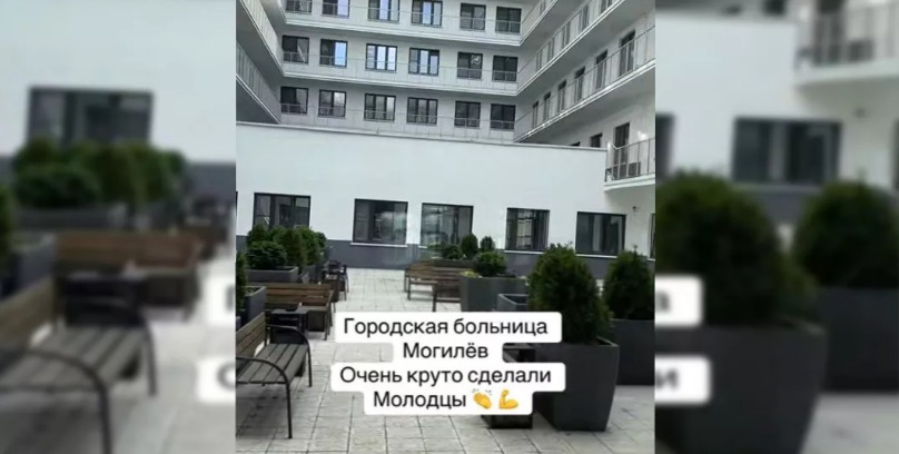 Могилевская клиническая больница скорой медицинской помощи