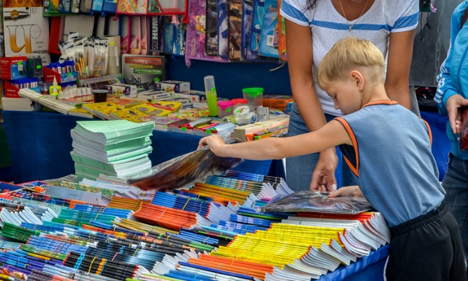 Школьный базар