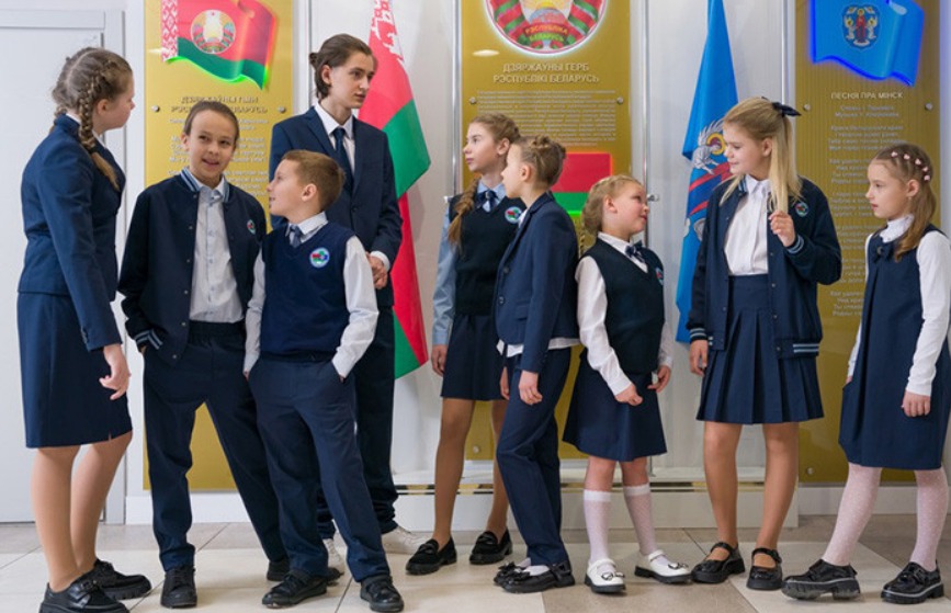 Школьная форма