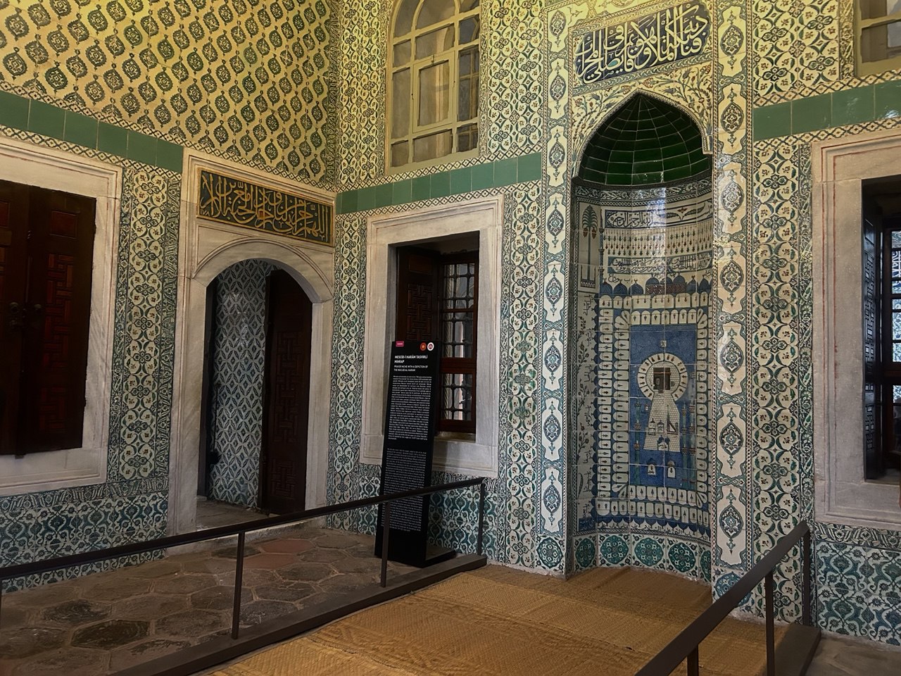 Дворец Топкапы 