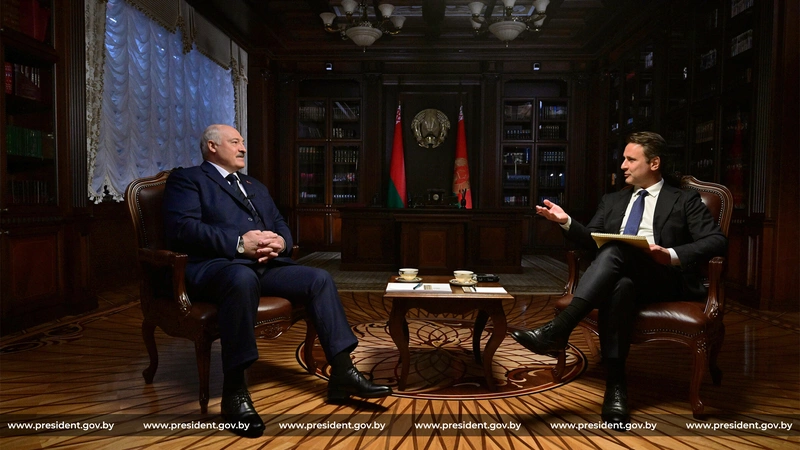 Лукашенко интервью