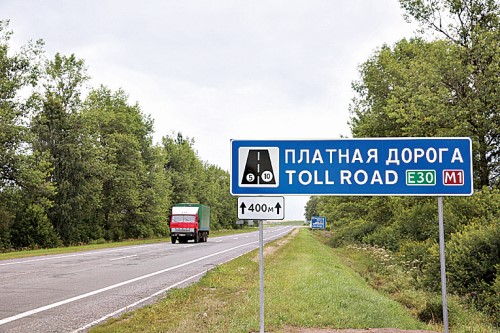 платная дорога