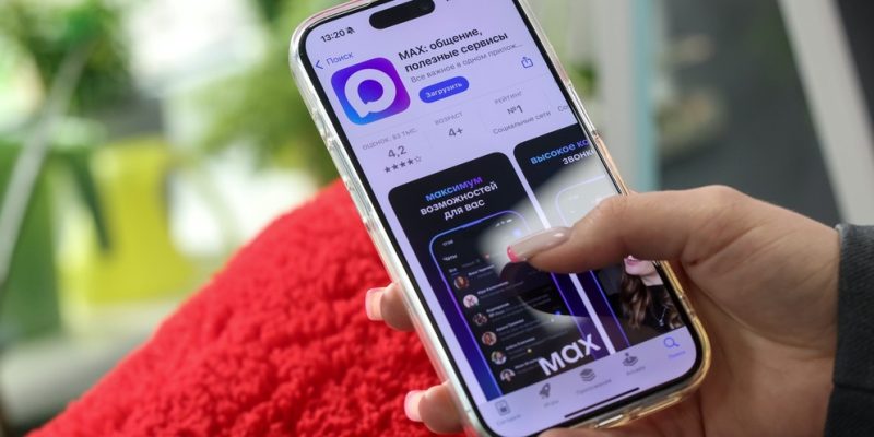 национальный мессенджер Max