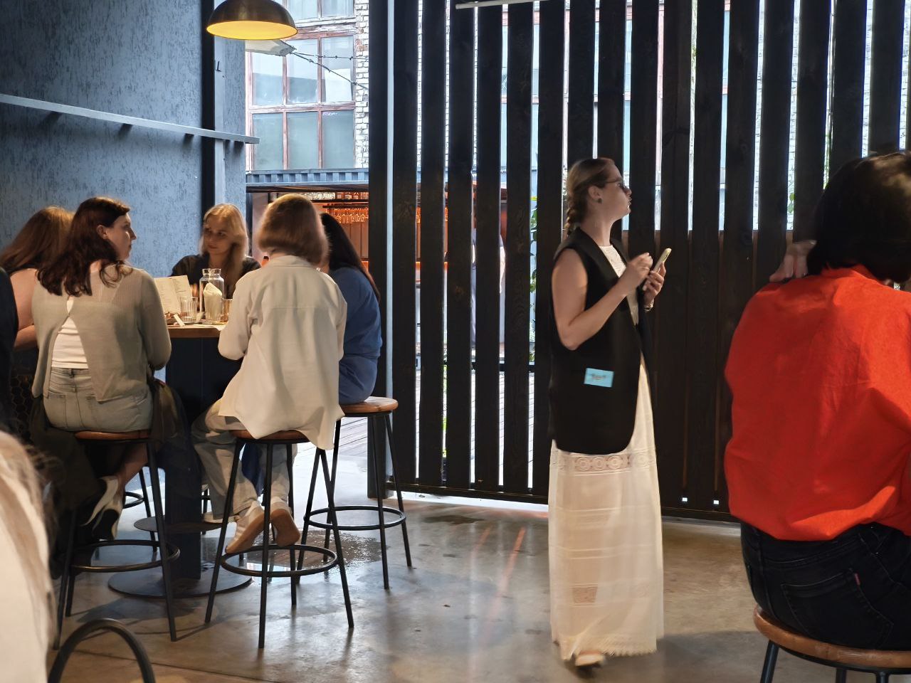 афина мероприятие