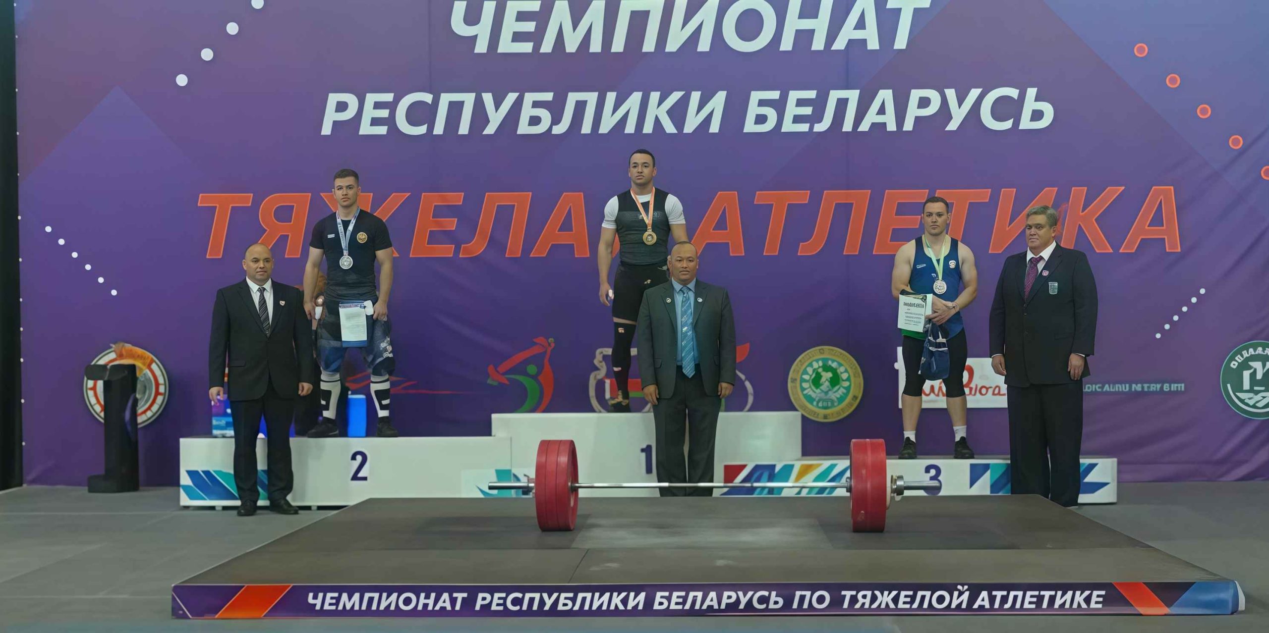 Тяжелая атлетика