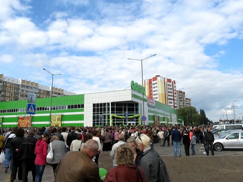 магазин Алми