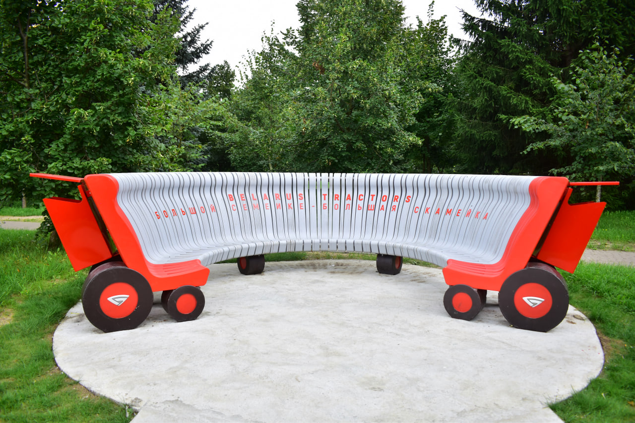 Антоновский парк