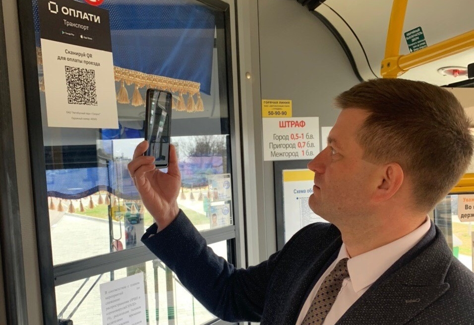 оплати транспорт