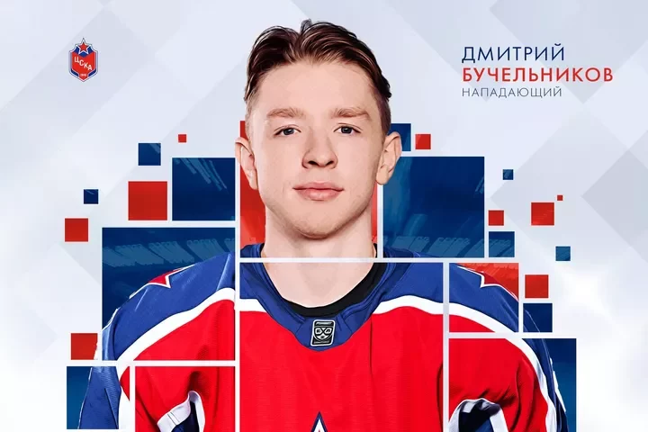 Бучельников