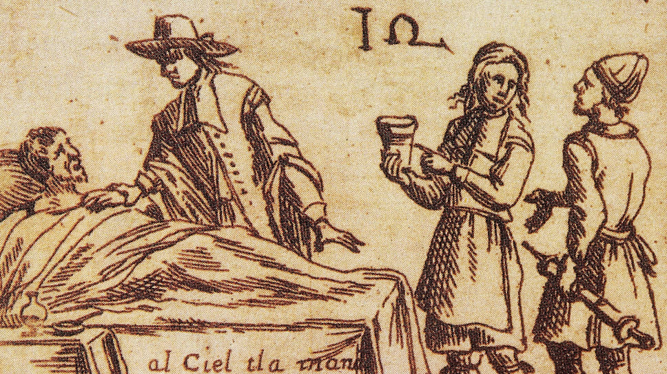 Больной чесоткой